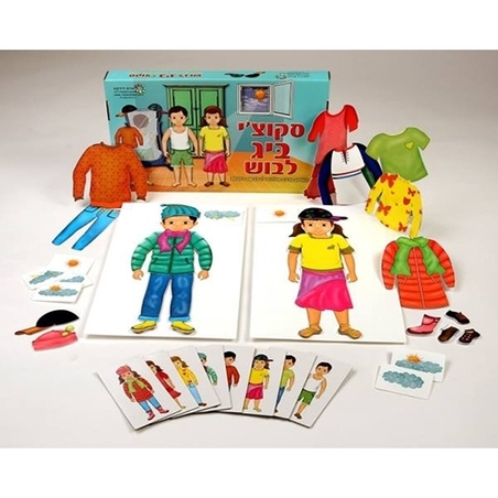 מבצע סקוצי` ביג לבוש RR