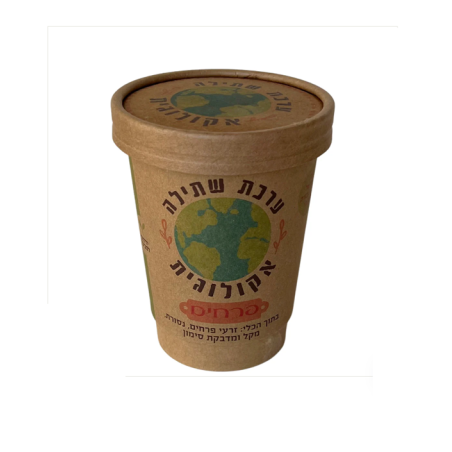 ערכת שתילה אקולוגית - פרחים