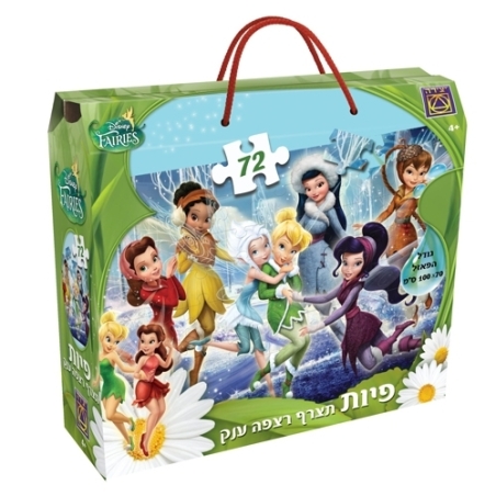 פאזל ענק פיות- 72 חלקים MY