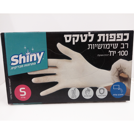 כפפות לטקס 1/100 ללא טלק