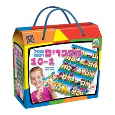 פאזל רצפה מספרים 1-10- 20 חלקים MY