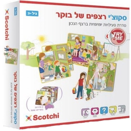 סקוצי רצפים של בוקר PIT