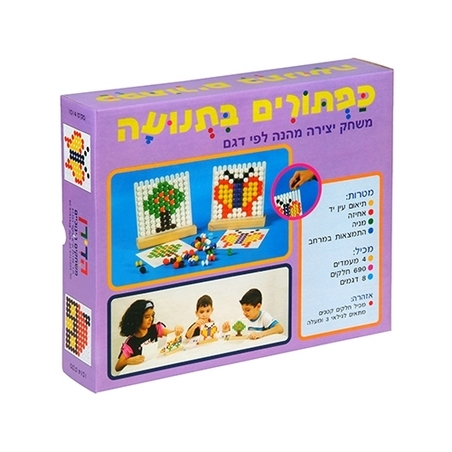 כפתורים בתנועה HA