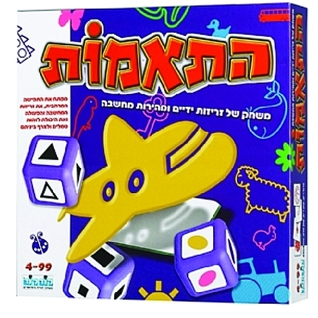התאמות