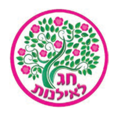 מדבקות דש חג לאילנות 1/36