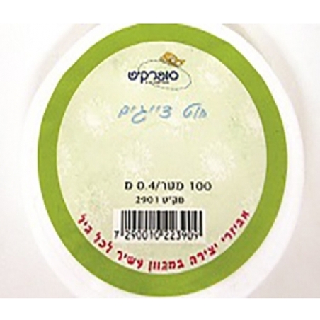 חוט דיג 50 מטר - 0.5 מ