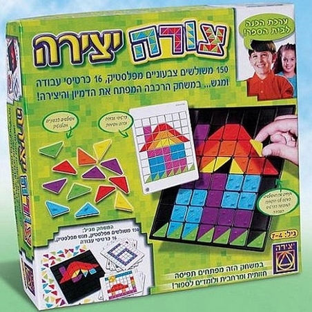 צורה יצירה MY