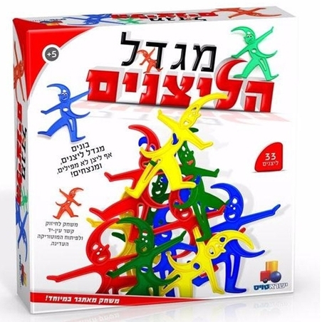 מגדל הליצנים