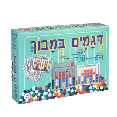 דגמים במבוך