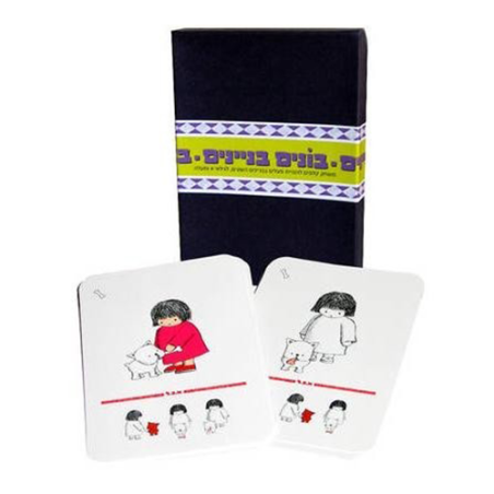 בונים בניינים- משחק רביעיות SAG