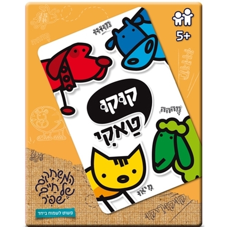 קוקו טאקי NIM