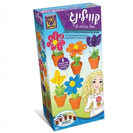 קוילינג אוסף הפרחים שלי MY