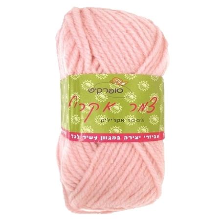 צמר אקריליק 100 גר' - ורוד בייבי SK