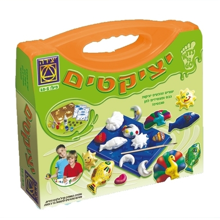 מזוודת יציקטים MY