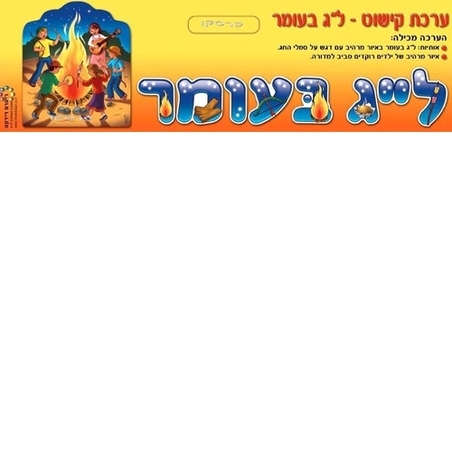ערכת קישוט ל
