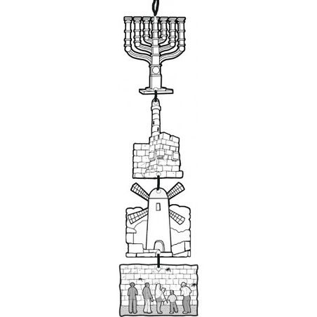 מובייל יום ירושלים GL