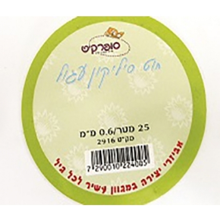 חוט סיליקון שטוח SK