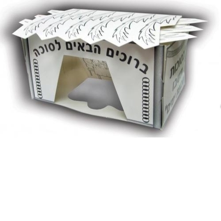 יצירה סוכה לבניה GL