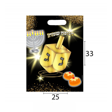 שקית PVC לחנוכה