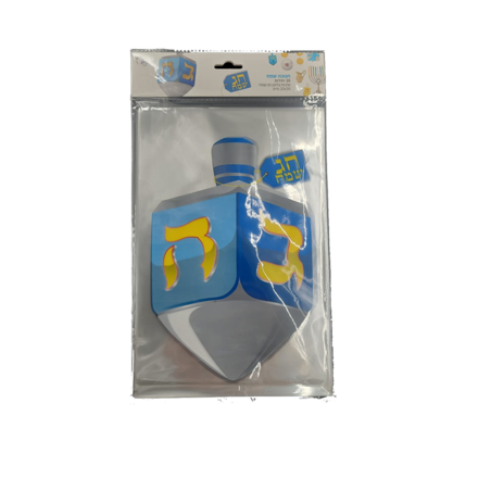 שקיות צלופן סביבון כיתוב חג שמח 1/20