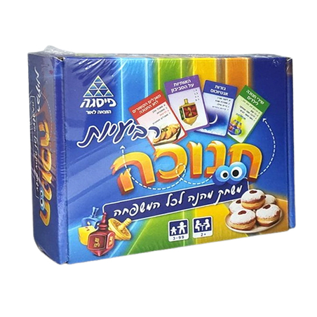 רביעיות חנוכה
