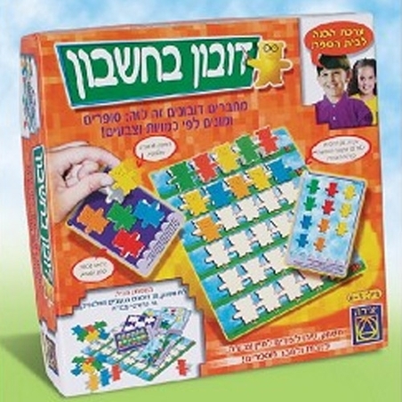 דובון בחשבון MY