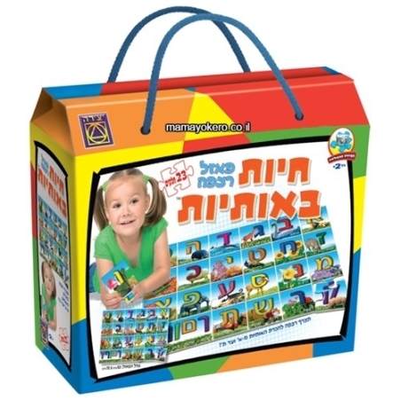 פאזל רצפה חיות באותיות- 23 חלקים MY