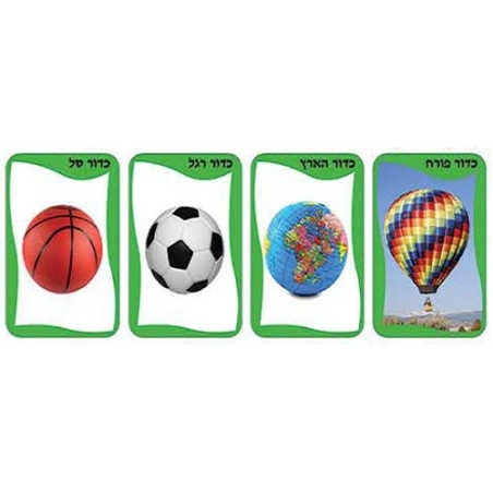 עברית שפה יפה - צירופי מילים DI