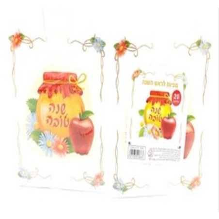 מפיות שנה טובה