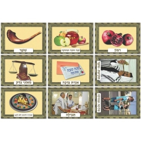 ערכת ראש השנה GL