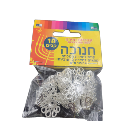 בתי נר כתר זהב/כסף 1/12