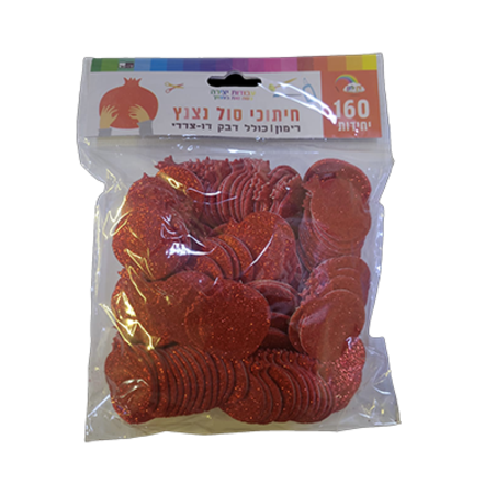 חיתוכי רימון סול נוצץ