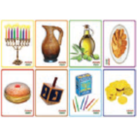 משחק זיכרון ענק חנוכה