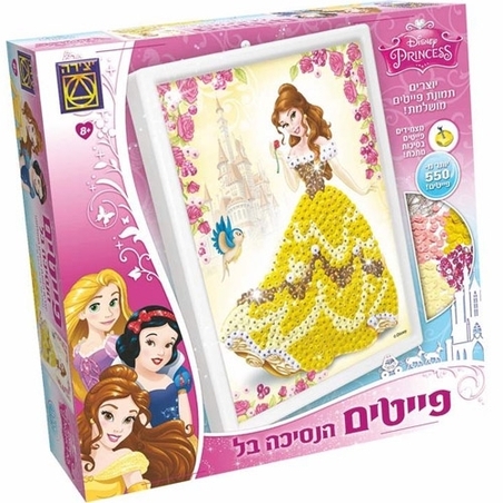 סטרינג ארט הנסיכה בל MY