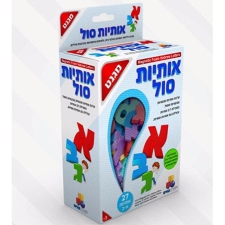 אותיות סול מגנט
