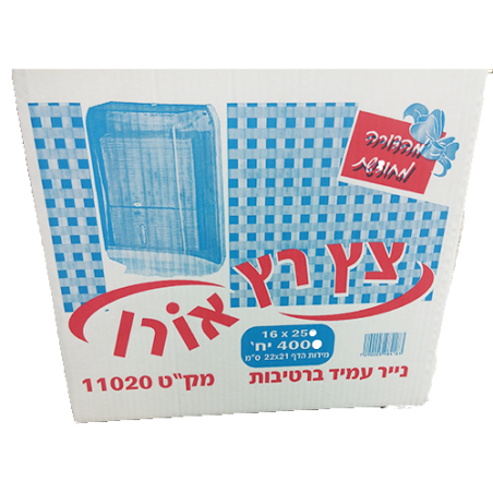 נייר צץ רץ 1/4000