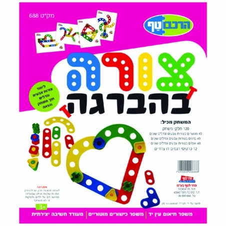 צורה בהברגה