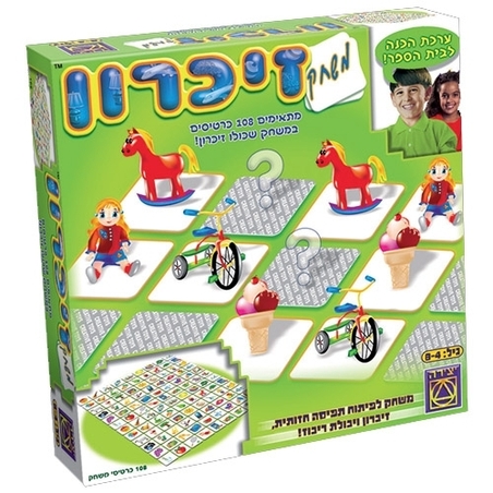 משחק זיכרון MY