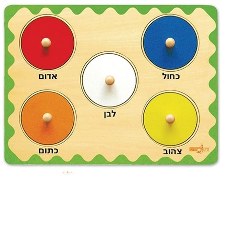 פאזל הכרת הצבע - 5 חלקים PIT