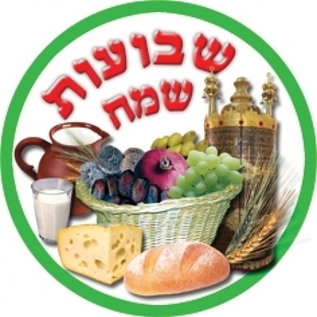 מדבקות דש חג שבועות 1/36 GL