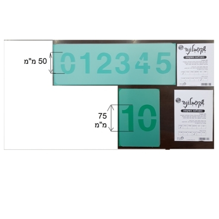 שבלונה מספרים 75 ס