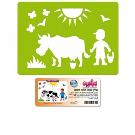 שבלונקיט - יוצרים תמונת ארץ זבת חלב ודבש