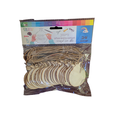 רימון עץ + חוט קשירה