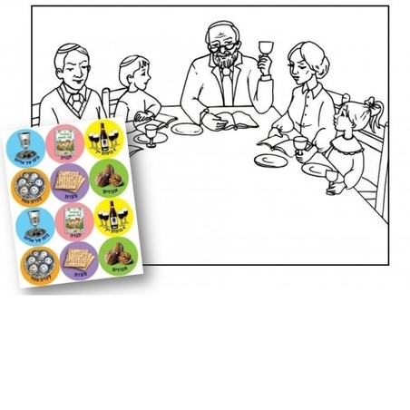 עבודת יצירה שולחן סדר + מדבקות 1/36 GL