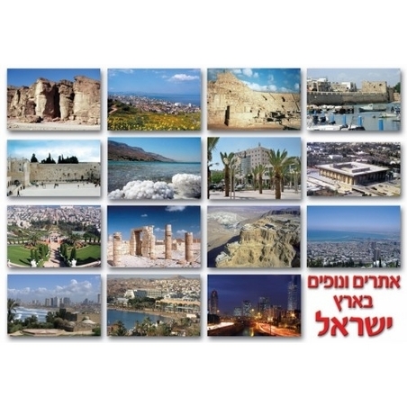 ערכת אתרים ונופים GL