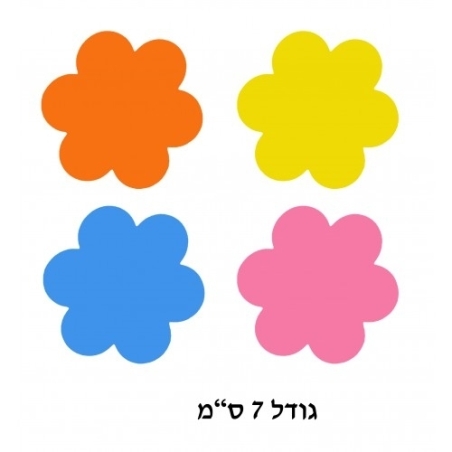 גזירות פרחים מסול דביק 7 ס