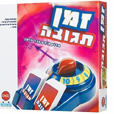 זמן תגובה