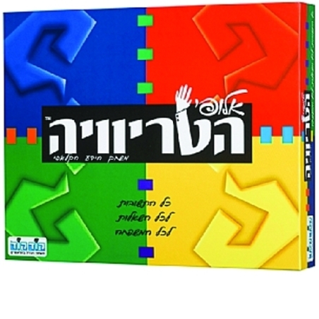 אלופי הטריוויה