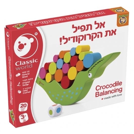 אל תפיל את הקרוקודיל