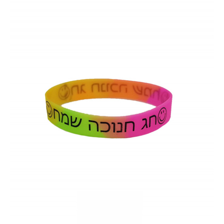 צמיד סיליקון חג חנוכה שמח 1/36